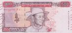 Myanmar bankbiljet 500 Kyats General Aung San, Pick New UNC, Postzegels en Munten, Bankbiljetten | Azië, Ophalen of Verzenden