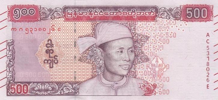 Myanmar bankbiljet 500 Kyats General Aung San, Pick New UNC, Postzegels en Munten, Bankbiljetten | Azië, Los biljet, Zuidoost-Azië