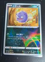 Koffing Holo Japans, Hobby en Vrije tijd, Verzamelkaartspellen | Pokémon, Ophalen of Verzenden, Zo goed als nieuw, Losse kaart