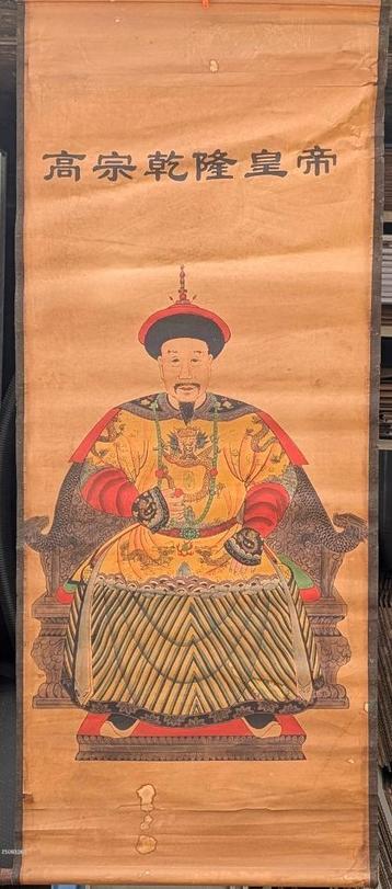 Mooie tekening Chinese keizer beschikbaar voor biedingen