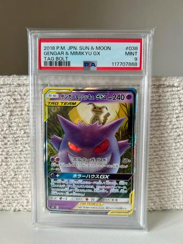 Gengar & Mimikyu GX - Tag Team beschikbaar voor biedingen