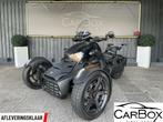 Can-am Ryker 600, Bedrijf, Meer dan 35 kW, Toermotor, Can-am