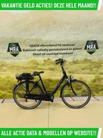 E-Bike! Batavus Wayz! BOSCH Middenmotor! Garantie+Onderhoud!