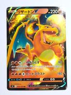 Pokémon - Star Birth - Charizard - 014/100 - V - Japans, Hobby en Vrije tijd, Verzamelkaartspellen | Pokémon, Foil, Losse kaart