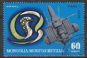 Mongolie 1972 - Yvert 25PA - Zodiac en Ruimtevaart (ST) beschikbaar voor biedingen