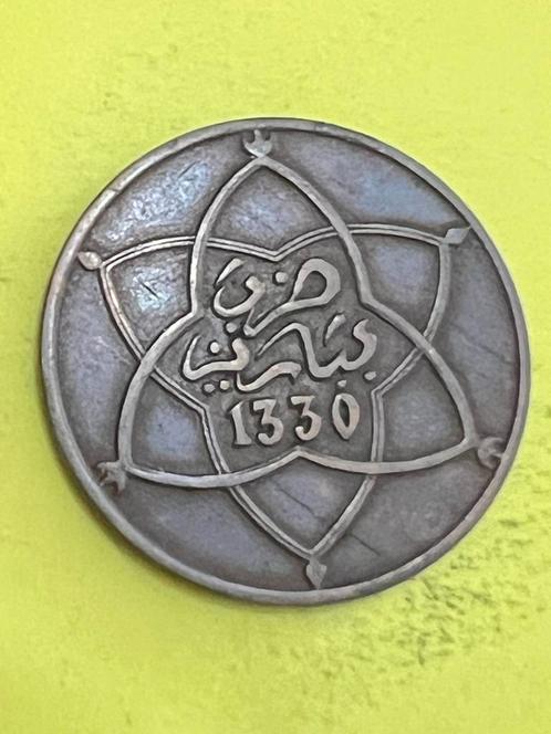Zeldzame Marokkaanse Zilveren Munt 1330, Postzegels en Munten, Munten | Nederland, Losse munt, Overige waardes, Zilver, Ophalen of Verzenden
