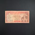 5 roepie Sri Lanka #039, Verzenden, Zuid-Azië, Los biljet