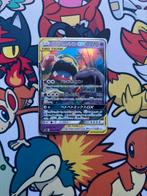 Mug & Alolan Mug Gx 029/095 Tag Team, Verzenden, Zo goed als nieuw, Losse kaart, Foil
