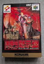 Castlevania 64 Nintendo 64 Japans, Spelcomputers en Games, Games | Nintendo 64, Avontuur en Actie, Gebruikt, Verzenden, 1 speler