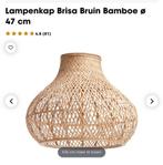 2 lampenkappen bamboe, Huis en Inrichting, Lampen | Lampenkappen, Ophalen of Verzenden, Zo goed als nieuw, Rond