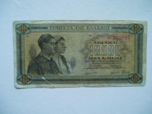 1217. Griekenland, 10.000 drachmai 1944  Couple from Delphi., Postzegels en Munten, Bankbiljetten | Europa | Niet-Eurobiljetten