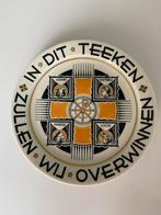 Mosa wandbord Louis Pilet in dit teken zullen wij overwinnen, Ophalen of Verzenden