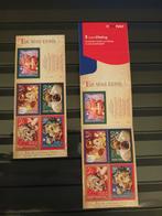 Twee verschillende uitvoeringen Efteling zegels --> Kijk !, Postzegels en Munten, Verzenden, Na 1940, Postfris