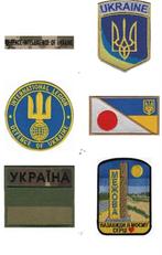 Oekraïense patches – uniek & met betekenis  nieuwe levering, 2215SK, P4u, Overige soorten, Ophalen of Verzenden