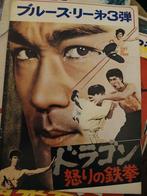 Bruce Lee - Fist of Fury - Cinema magazine Japan, Verzamelen, Film en Tv, Ophalen of Verzenden, Zo goed als nieuw, Film, Overige typen