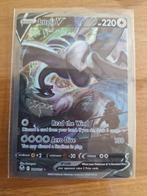 Pokemon Kaart - Lugia V - 186/195, Ophalen of Verzenden, Zo goed als nieuw, Losse kaart, Foil