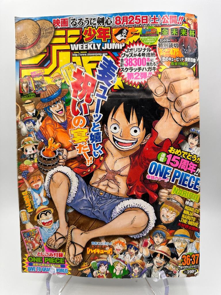 Weekly shonin jump 36-37 | speciale one piece promo boek in, Boeken, Strips | Comics, Eén comic, Ophalen of Verzenden, Japan (Manga)