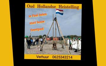 Bouw Feestje startbouw 1epaal Feespaal verhuur  heipaaltje  beschikbaar voor biedingen