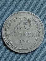 Rusland 20 Kopecks 1925 - Zilver, Postzegels en Munten, Verzenden, Rusland, Losse munt, Zilver