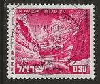 Israel 63, canyon, Verzenden, Gestempeld, Midden-Oosten