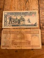 Iraanse Rial-biljetten, Ophalen of Verzenden, Overige landen, Los biljet