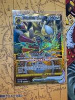 Gold Giratina Vstar - Giratina cs66C 169 - Chinese, Hobby en Vrije tijd, Verzamelkaartspellen | Pokémon, Ophalen of Verzenden