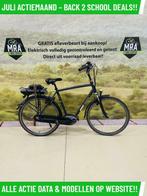 E-Bike! Batavus Milano E-Go! BOSCH Middenmotor! NIEUWSTAAT!