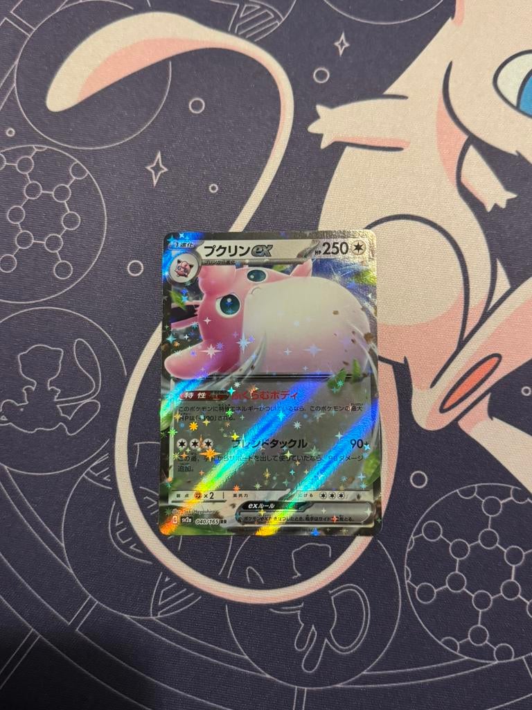 Pokémon kaarten Wigglypuff EX #40 JPN, Ophalen of Verzenden, Zo goed als nieuw, Losse kaart