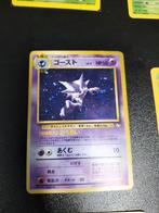 Haunter Fossil Holo - Zeldzame kaart!, Ophalen of Verzenden, Gebruikt, Losse kaart, Foil