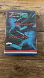 MSX 2 - Professional Baseball Fan Telenet Stadium, Computers en Software, Vintage Computers, Ophalen of Verzenden, MSX