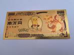 POKEMON NO 3 /10,000 YEN/ GOUDFOLIE BILJET  ( 186), Postzegels en Munten, Bankbiljetten | Azië, Los biljet, Zuidoost-Azië, Verzenden