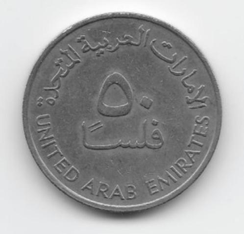 Verenigde Arabische Emiraten 50 fils 1988 (AH1408) KM# 5, Postzegels en Munten, Munten | Azië, Losse munt, Midden-Oosten, Verzenden