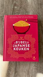Tosao van Coevorden - De bijbel van de Japanse keuken, Azië en Oosters, Ophalen of Verzenden, Zo goed als nieuw, Tosao van Coevorden