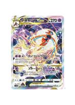 Deoxys VSTAR SAR 223/172 s12a VSTAR Universe HOLO Pokemon, Ophalen of Verzenden, Zo goed als nieuw