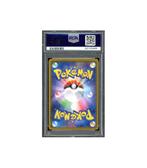 Pokemon Sobble Kanazawa Opening Collection Box #146 PSA 10, Ophalen of Verzenden, Zo goed als nieuw, Losse kaart, Foil