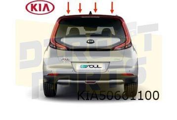 Kia e-Soul derde remlicht Origineel! 92700K0100 beschikbaar voor biedingen