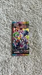 30x VMAX Climax Booster Pack, Ophalen of Verzenden, Nieuw, Booster