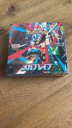Mega Brave Booster box, Ophalen of Verzenden, Nieuw, Boosterbox