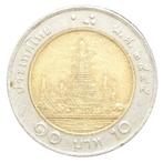 Thailand Munt, Postzegels en Munten, Munten | Azië, Losse munt, Verzenden, Zuid-Azië