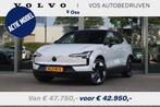 Volvo EX30 Single Motor Extended Range Plus 69 kWh | NU EXTR, Automaat, 476 km, Gebruikt, Huisgarantie
