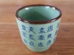 Chinees porseleinen Celadon kopje, Verzenden