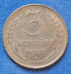 USSR 3 kopeke 1957 Y# 121 CK3, Verzenden, Rusland, Losse munt