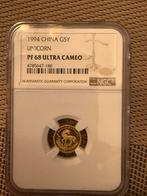 5 yuan 1994 china g5y, Postzegels en Munten, Munten | Azië, Ophalen of Verzenden, Oost-Azië