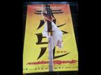KILL BILL  FILMPOSTER  110-150 cm    USED, Verzamelen, Posters, Ophalen of Verzenden, Gebruikt, Deurposter of groter, Film en Tv