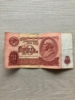bankbiljet Sovjet-Russisch 10 roebel Rusland USSR, Postzegels en Munten, Bankbiljetten | Europa | Niet-Eurobiljetten, Verzenden