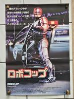 RoboCop 1987 Japanse originele film poster B2, Ophalen, Rechthoekig Staand, Zo goed als nieuw, A1 t/m A3