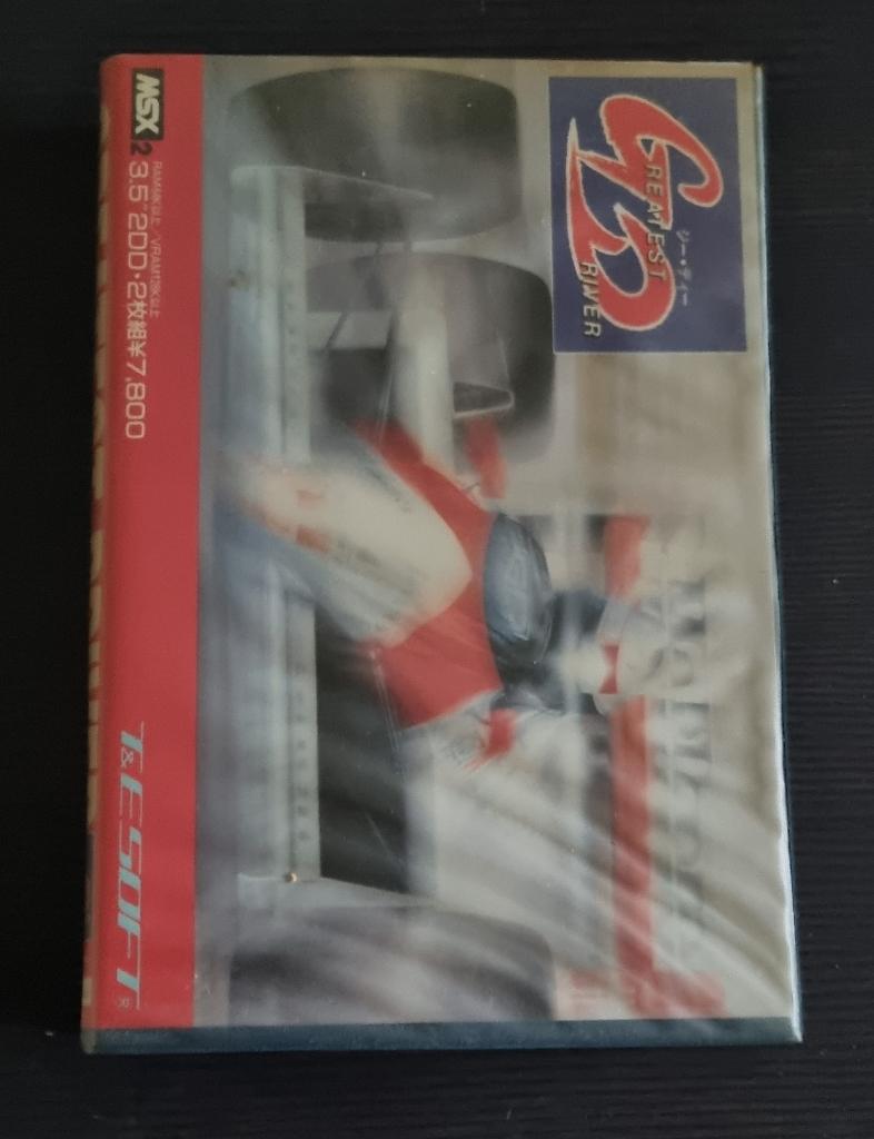 MSX - Greatest Driver - T&E Soft, Verzenden, MSX