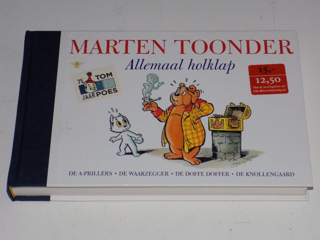 Bommel en Tom Poes - 18_HC_O_Allemaal holklap, Boeken, Eén stripboek, Ophalen of Verzenden, Zo goed als nieuw, Marten Toonder