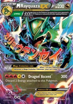 M Rayquaza EX ROS 61, Ophalen of Verzenden, Nieuw, Losse kaart, Foil