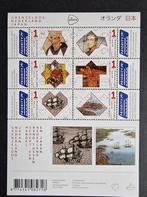 2014 Va3198-3203 Grenzeloos Nederland Japan Postfris, Verzenden, Na 1940, Postfris
